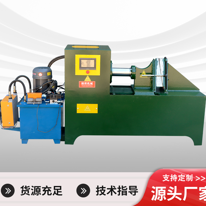 螺旋绞龙叶片成型机