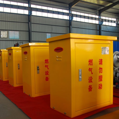 燃气调压箱