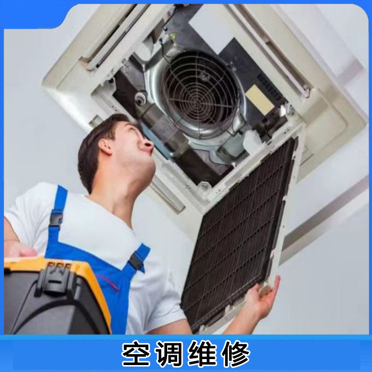 Air Conditioner Repair