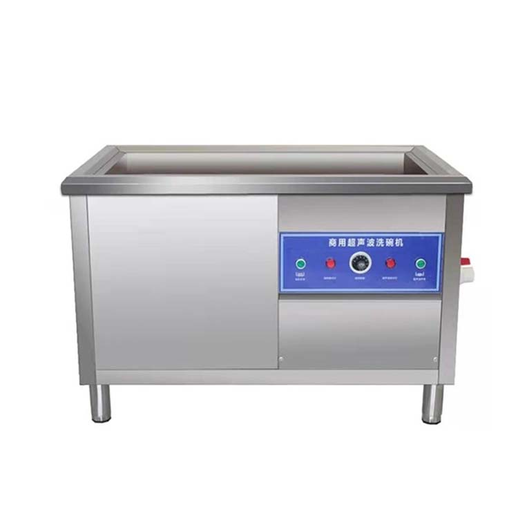 超声波洗碗机