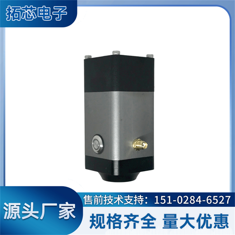 一体化振动传感器