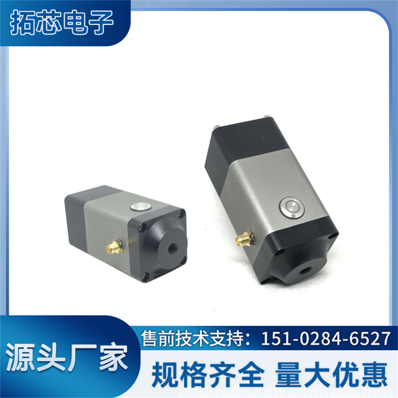 一体化振动传感器