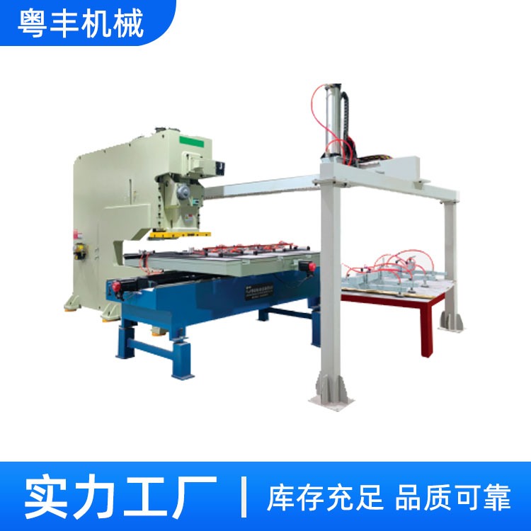 平板自动送料机