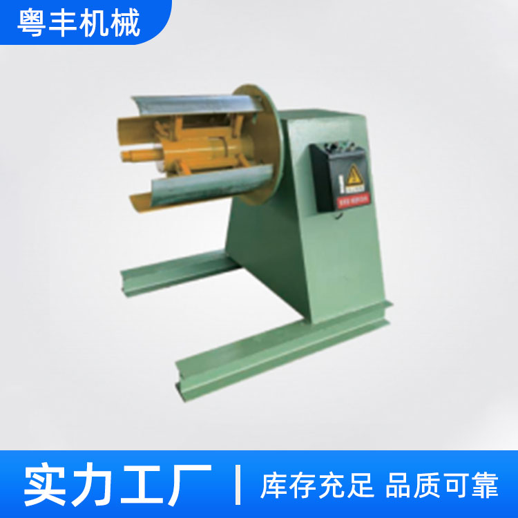 MT-材料架