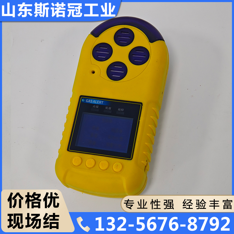 A wide variety of portable battery-operated toxic gas detectors available, guaranteed quality and quantity.