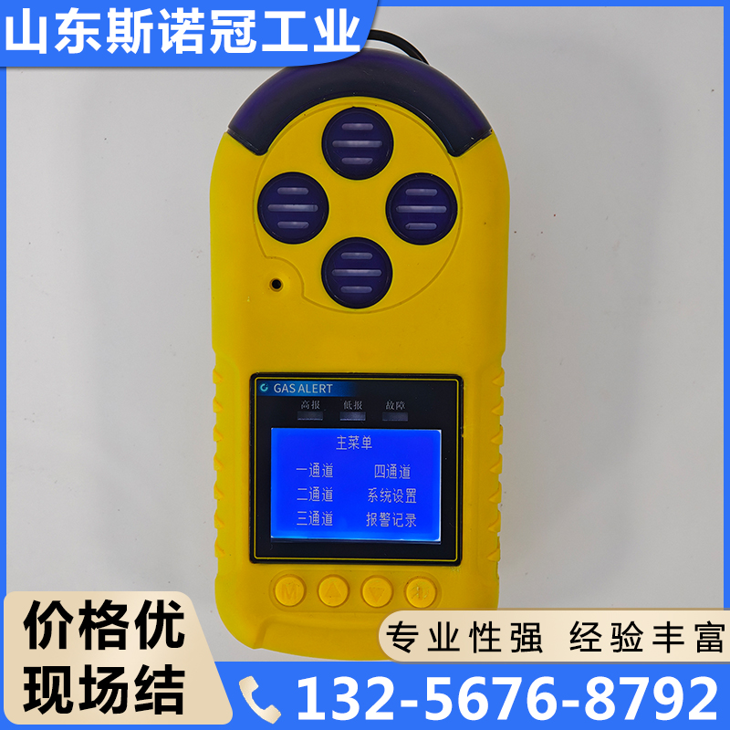 Portable Battery-Operated Toxic Gas Detector, Focused for Years by a Powerful Manufacturer