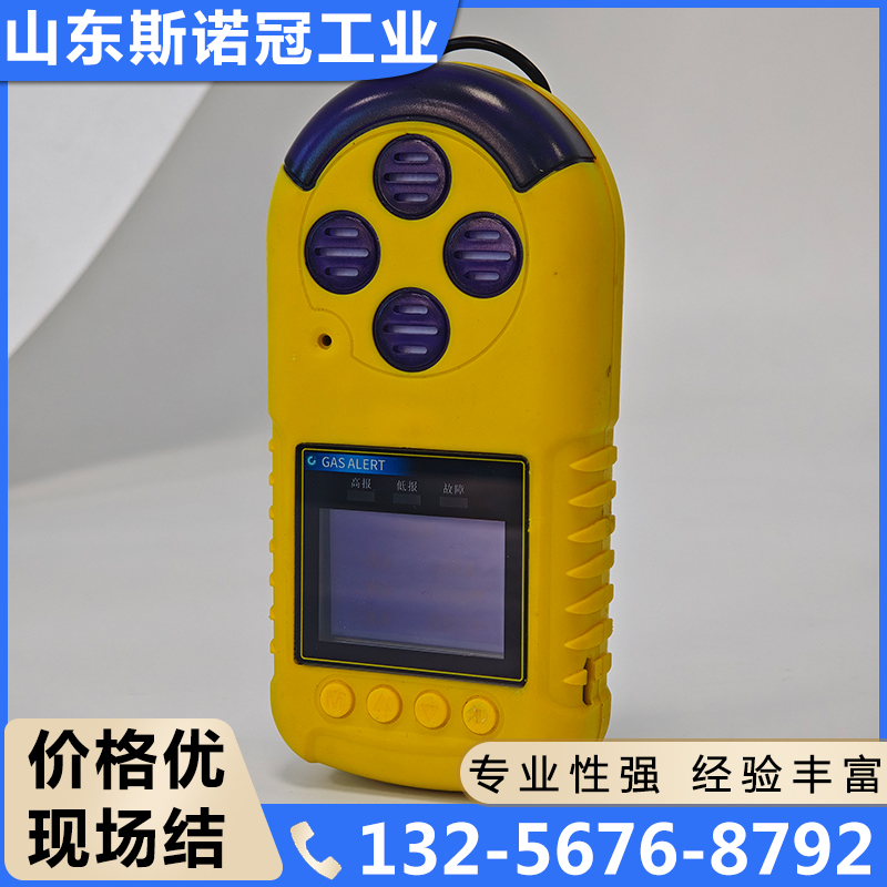 Portable battery-powered toxic gas alarm manufacturer's source, quality guaranteed