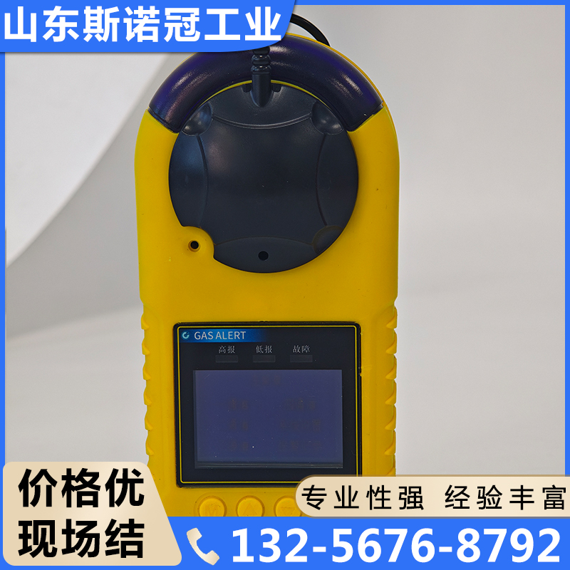 便携式电池款有毒气体报警器源头厂家，规格齐全