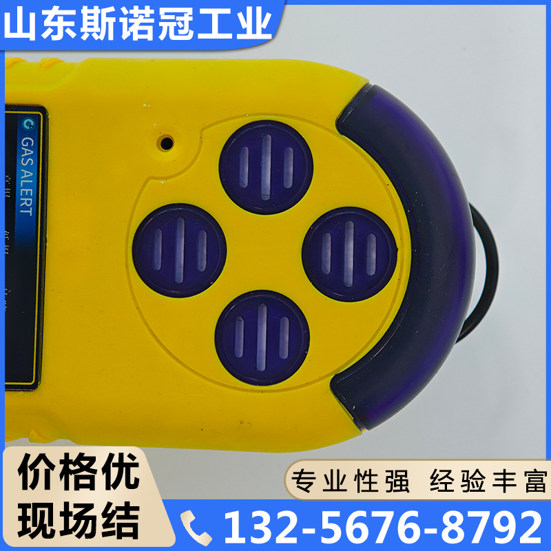 便携式电池款有毒气体报警器库存量大，诚信商家，质量保障