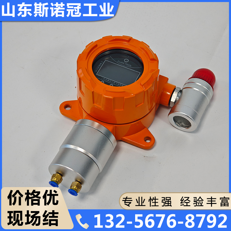 Combination toxic gas alarm, bulk discounts available, in stock for quick shipment, long-term supply, timely delivery.