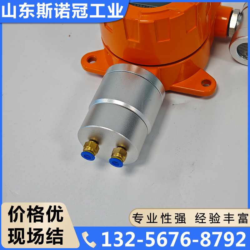 Combination toxic gas alarm with large stock, honest traders, quality guaranteed