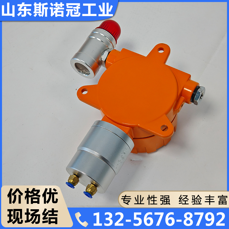 Dual-purpose Toxic Gas Alarm Manufacturer, Complete Specifications