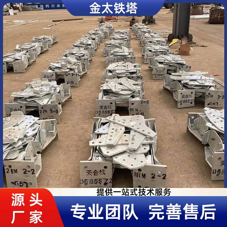 电力铁塔生产厂家