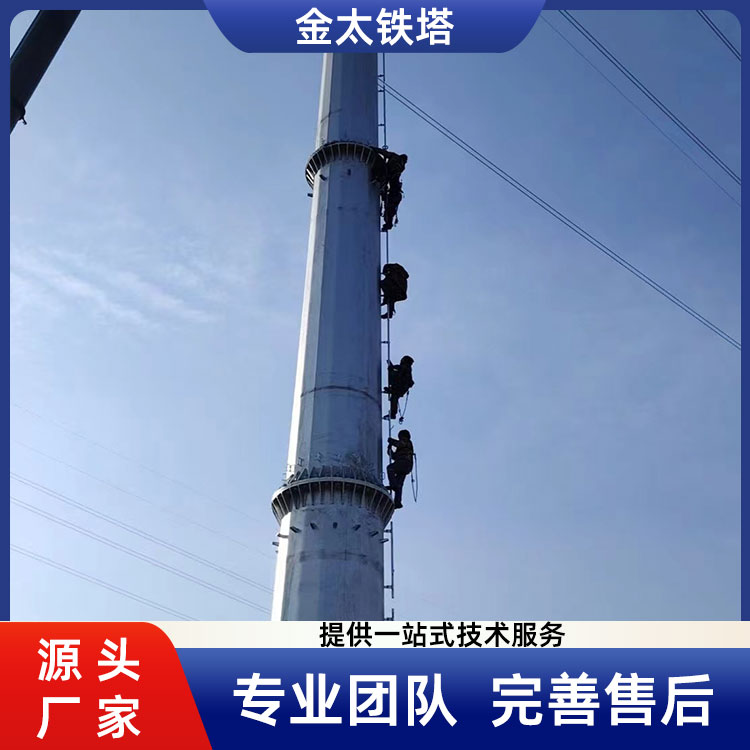 Steel pipe rod manufacturer