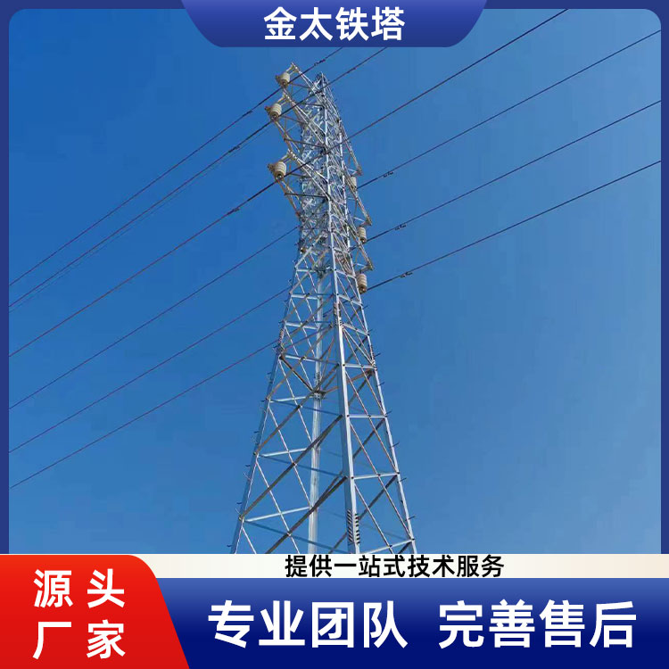 Manufacturer of electric power towers