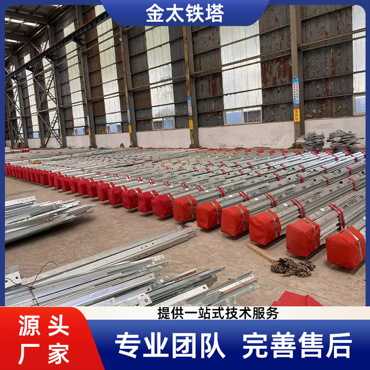 Electricity Tower Manufacturer