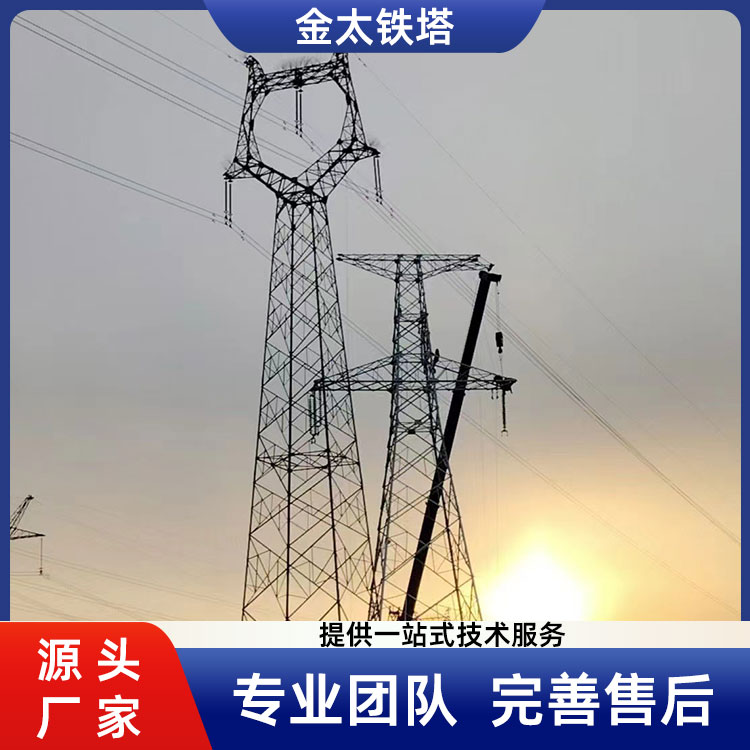 Power angle steel tower