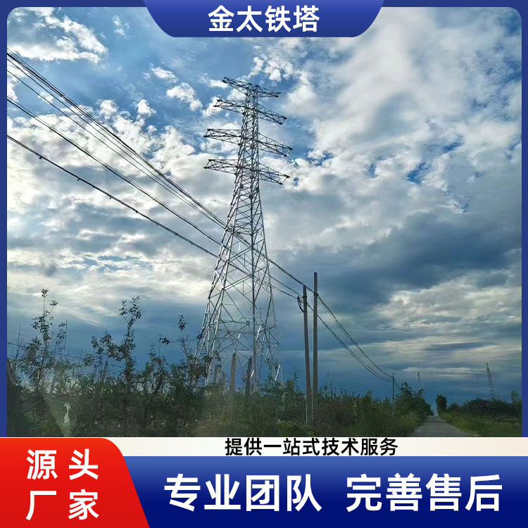 Manufacturer of power transmission towers