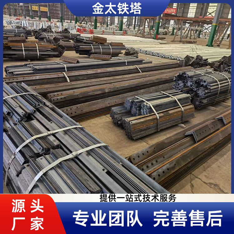 Power Angle Steel Tower