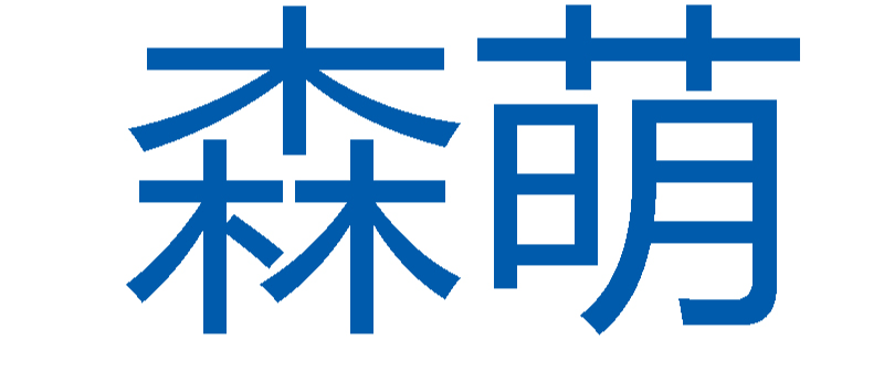 四川森萌科技