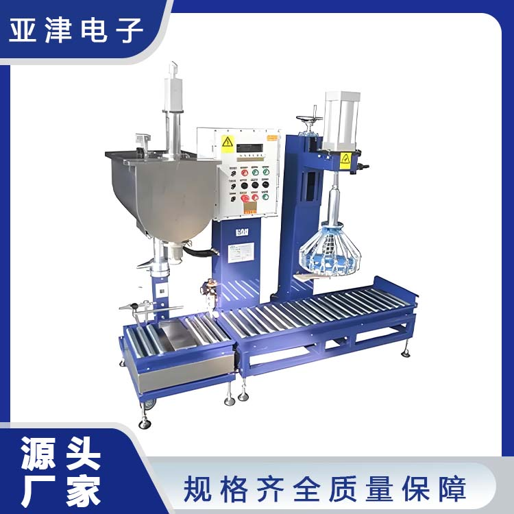 FWS-30T1液体定量灌装秤