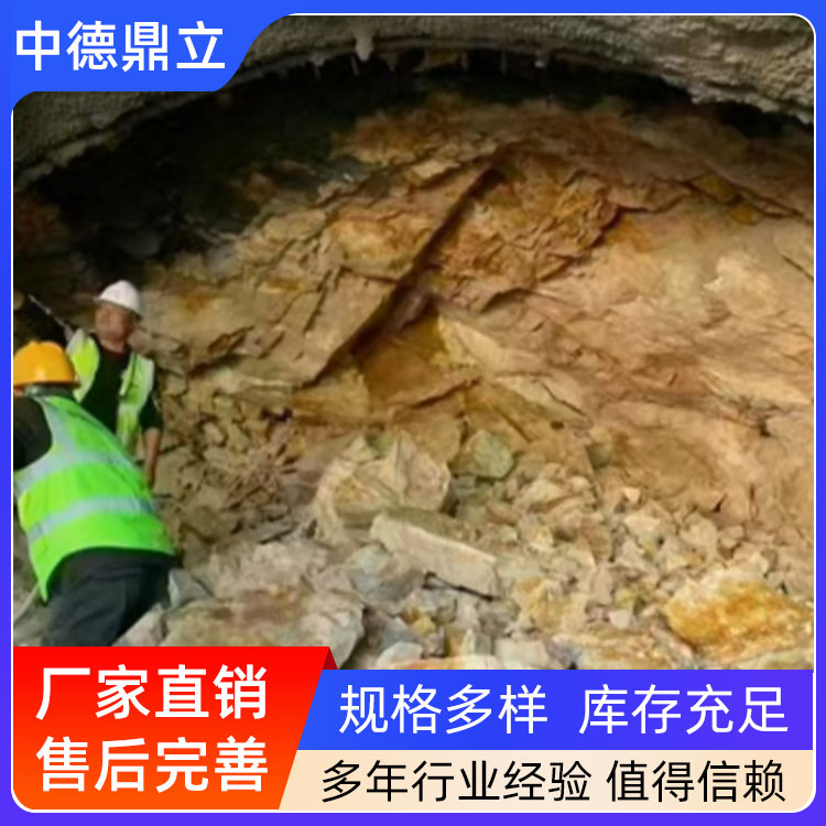 二氧化碳爆破设备