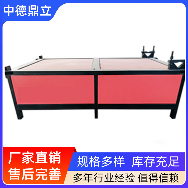 定制充装操作台