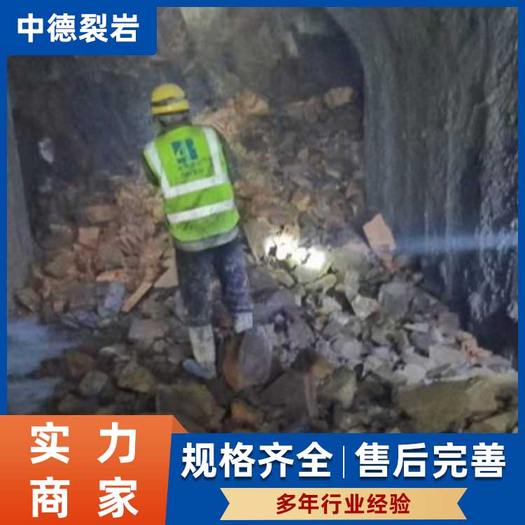 二氧化碳气体深孔预裂施工