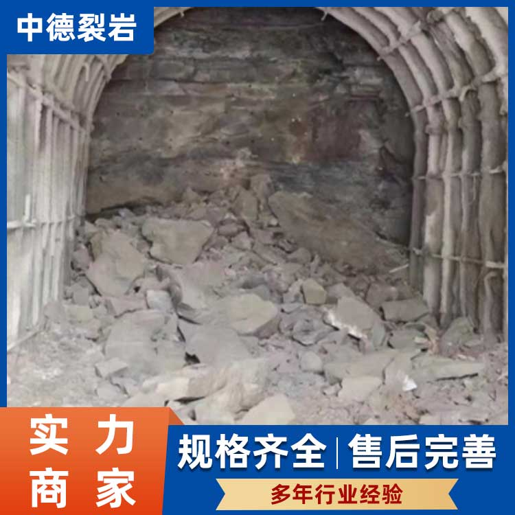 矿洞采采-矿洞采掘进