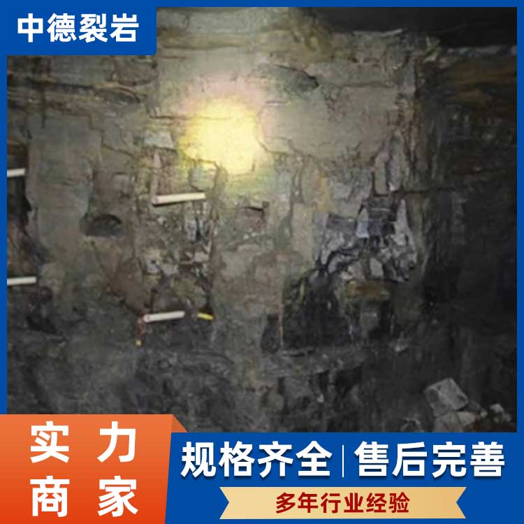 竖井开挖厂家-隧道掘进-煤矿顶板泄压