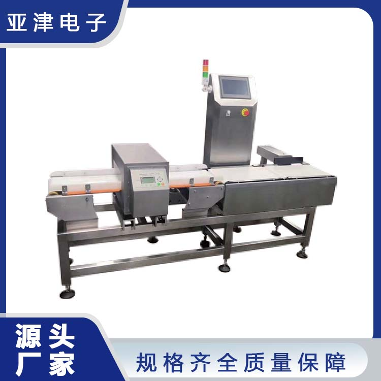 DTC(B)金检重检一体机