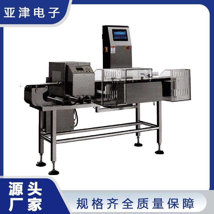 DTC(B)金检重检一体机