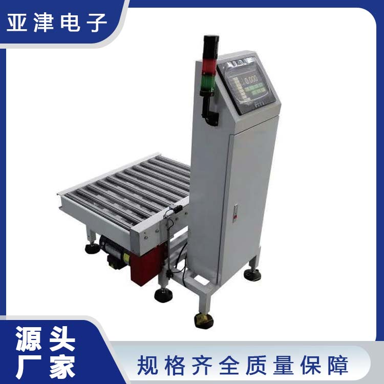 DTC 15R 30R 60R 滚筒秤