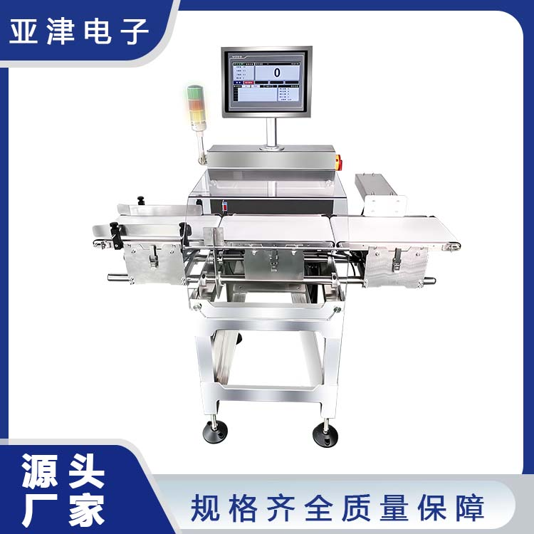 DTC-0.6B High-Precision Automatic Weighing Scale