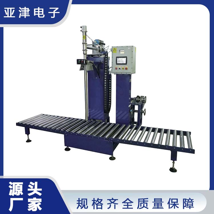 FWS-300D1 液体定量灌装秤