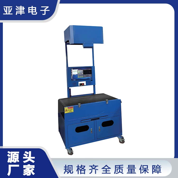 分拣秤-快递分拣称重扫描机