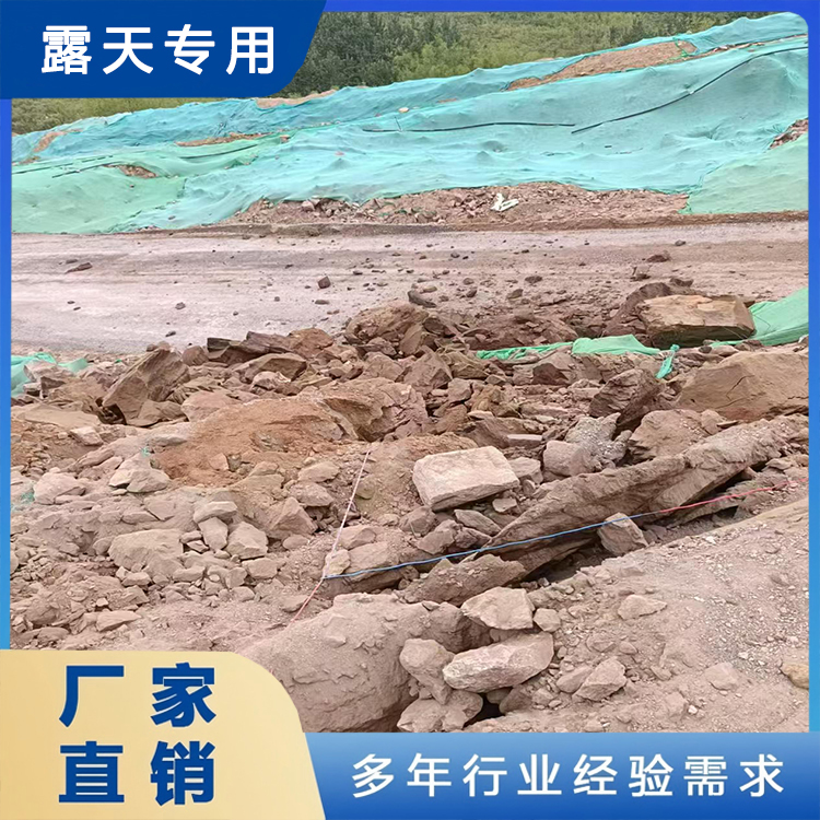 气体爆破/二氧化碳爆破