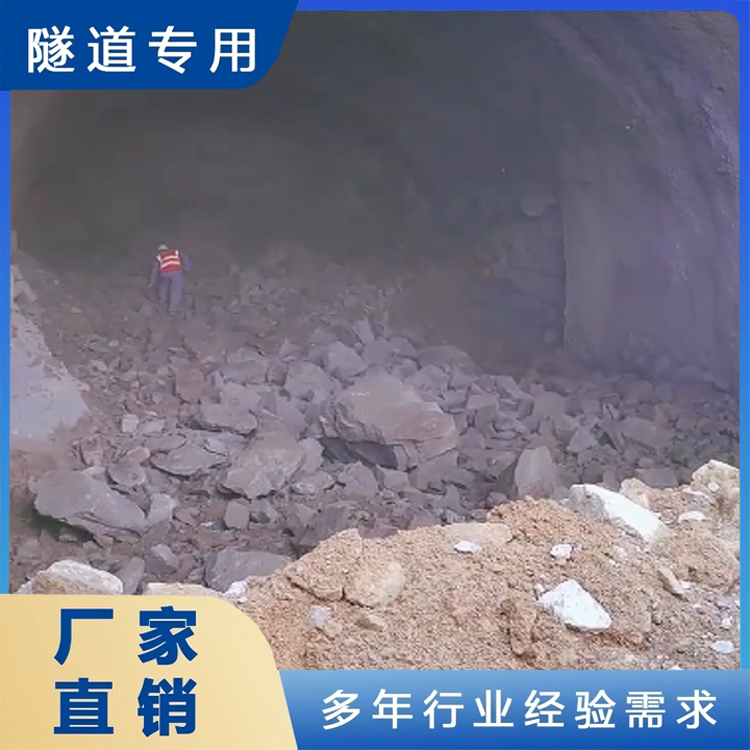 气体爆破/二氧化碳爆破