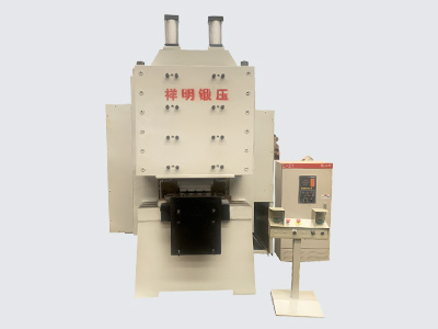 祥明锻压解析平锻机设备的优点
