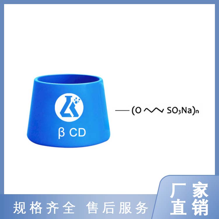 磺丁基倍他环糊精钠（BETADEX SULFOBUTYL ETHER SODIUM）