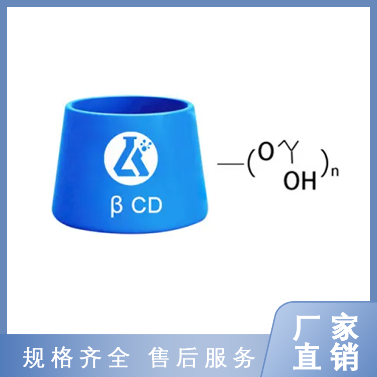 （口服医药级）羟丙基倍他环糊精（HYDROXYPROPYL-BETA-CYCLODEXTRIN）