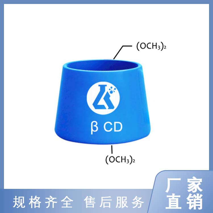 甲基倍他环糊精（Methyl-Beta-Cyclodextrin）