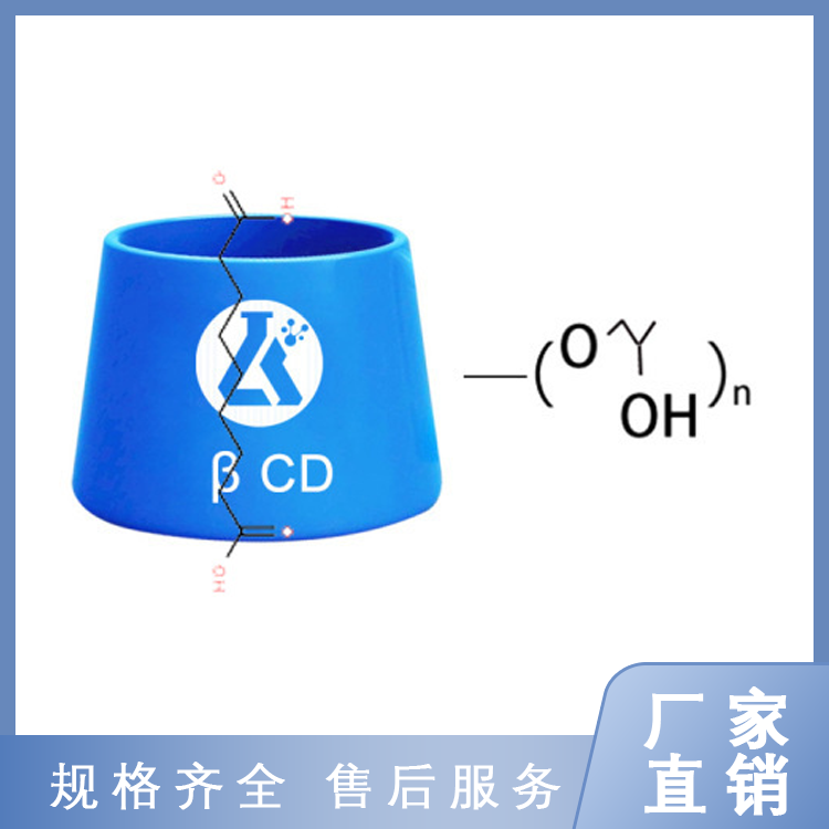 水溶性壬二酸包合物