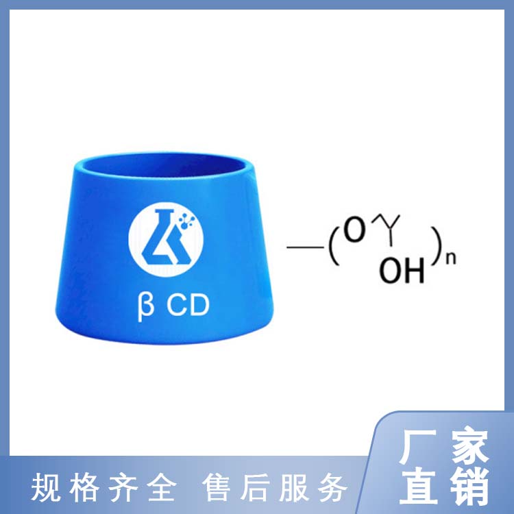 羟丙基倍他环糊精水溶液