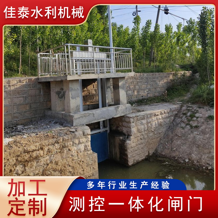 测控一体化闸门