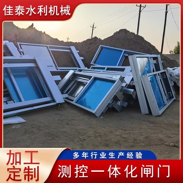 测控一体化闸门