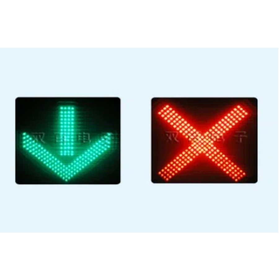 15收费站信号灯