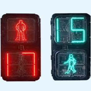 10人行带计时器信号灯