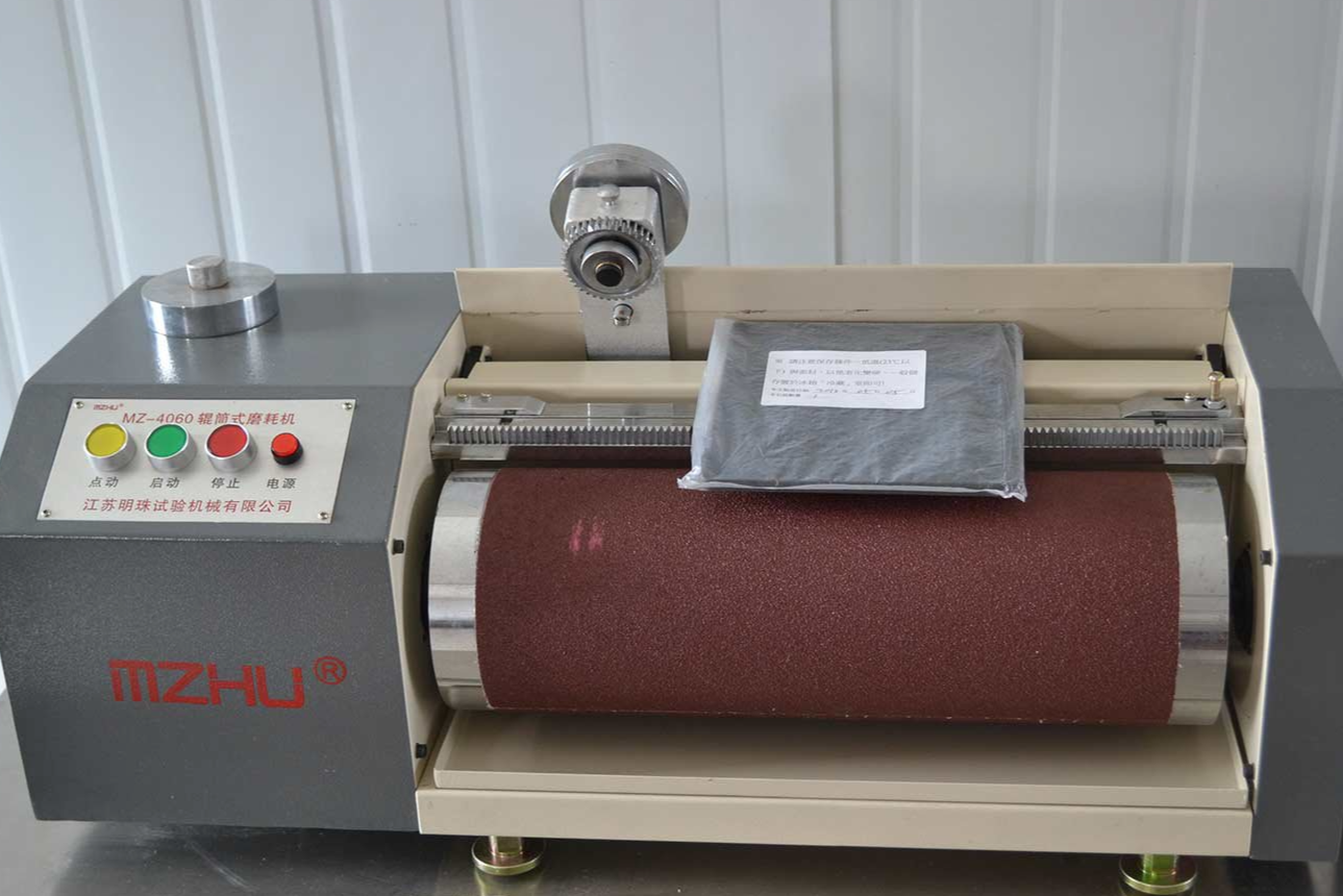 橡胶输送带检测设备