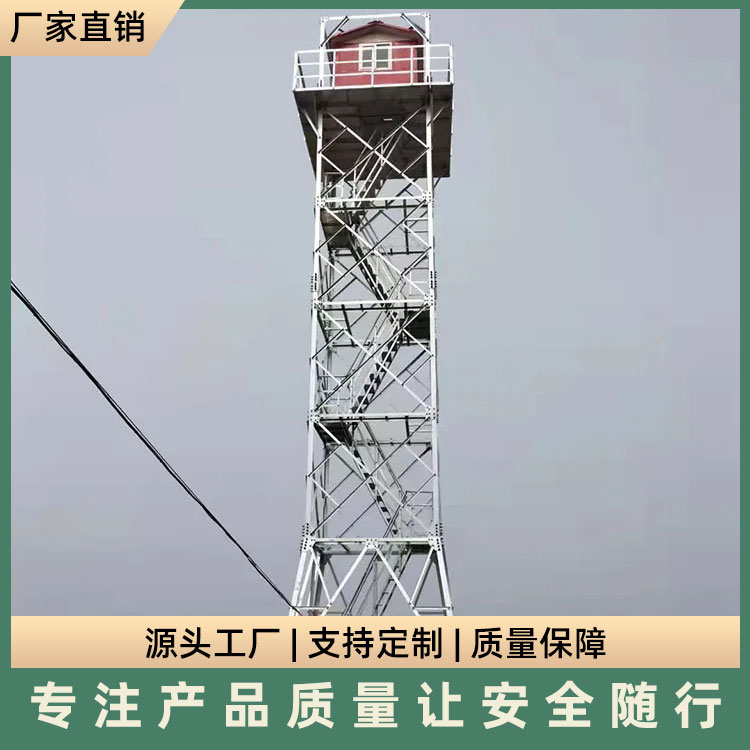 气象雷达塔